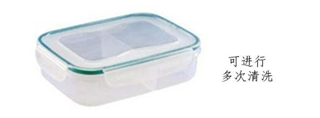 航空塑膠餐盒可進行多次清洗